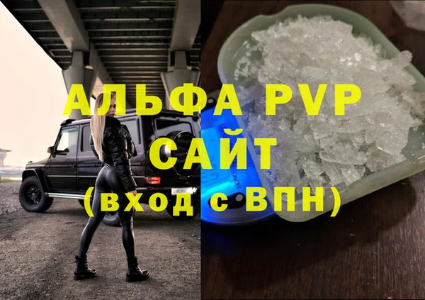 mdpv Белокуриха