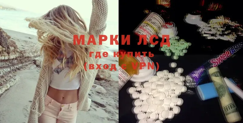 Лсд 25 экстази ecstasy  Югорск 