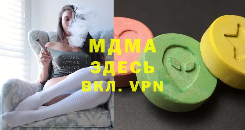 MDMA Molly  даркнет сайт  Югорск 